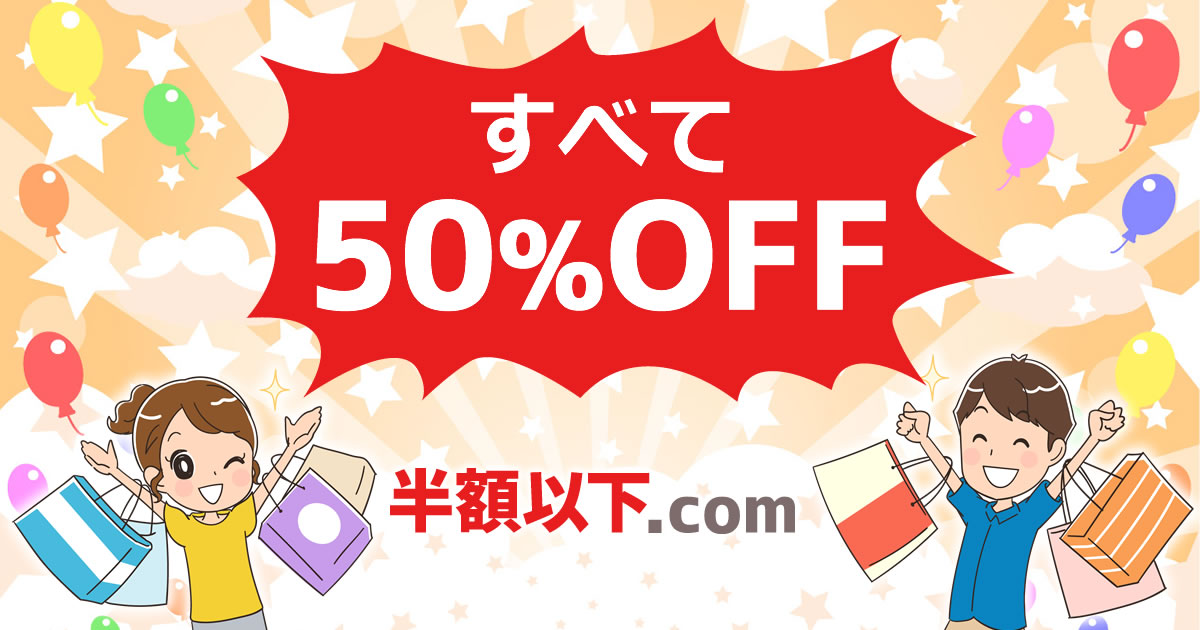 半額以下！新品未使用タグ付！MASCULO【9分丈パンツ】38